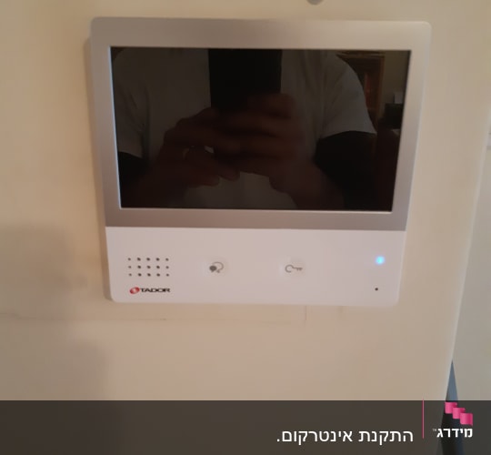 מסך אינטרקום עם כפתורים ותצוגה